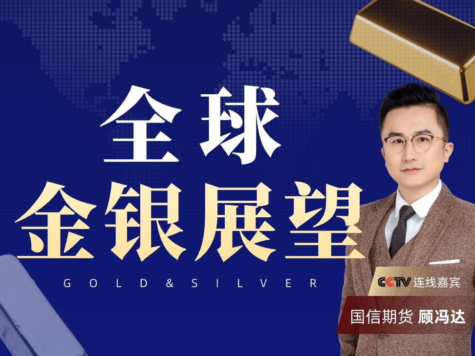 Silver Breaks Highs, Gold Under Pressure: Bullish Outlook Unchanged for the Mid to Long Term