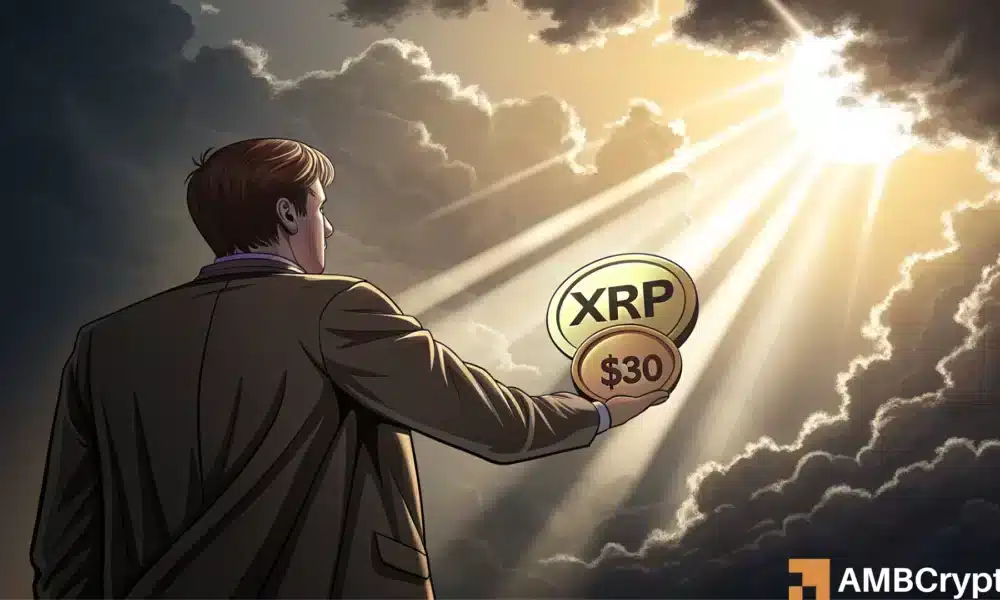 XRP价格可能涨到30美元？ETF赔率达95%显示可能性！